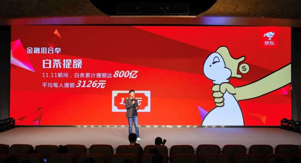 2018双11新突破!新纪录!