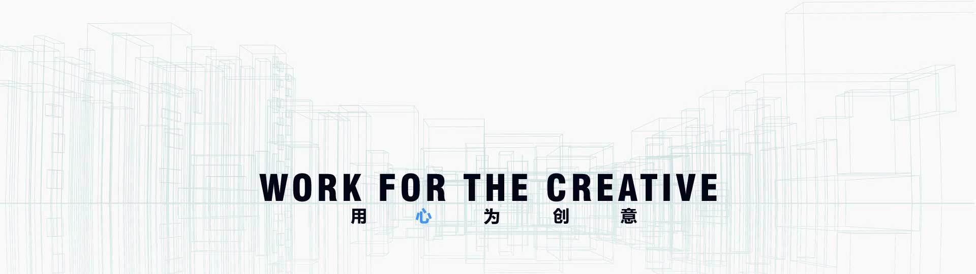 品牌创意设计